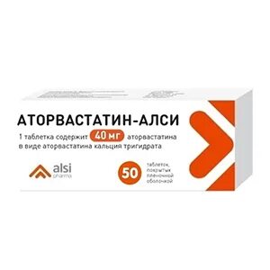 Аторвастатин алси