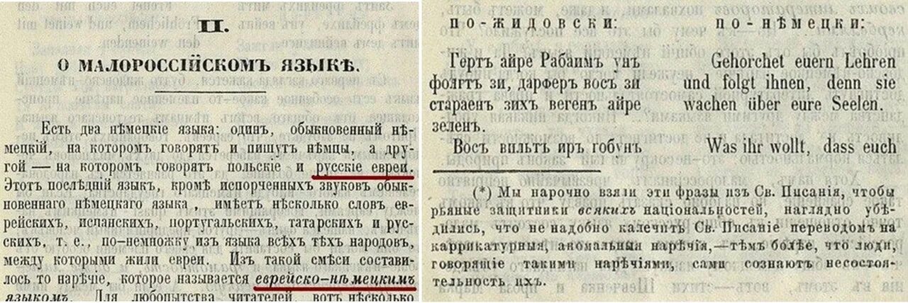 малороссийский приказ термин