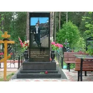 Памятники для молодых мужчин