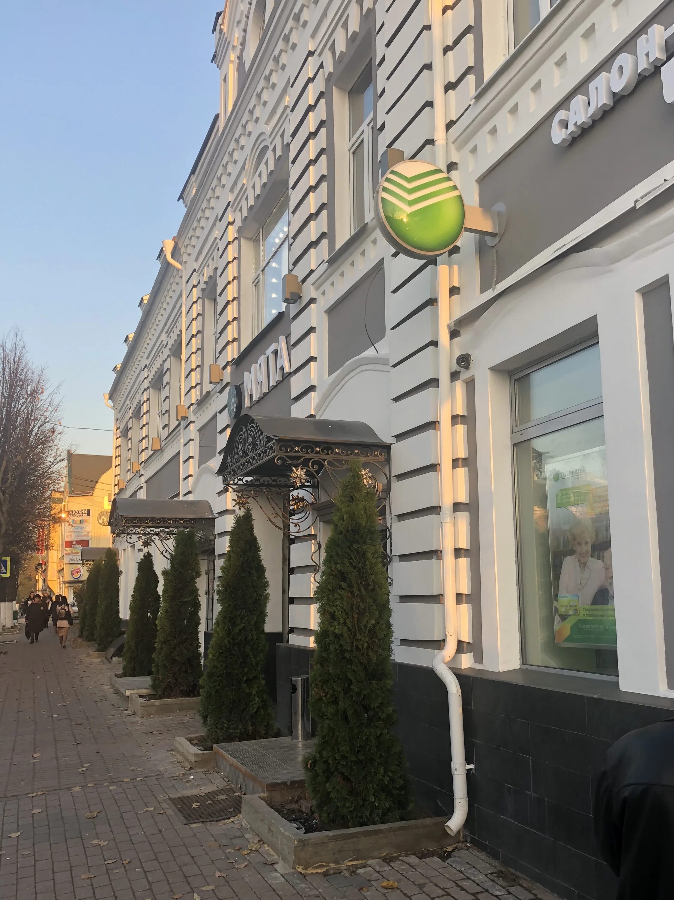 сбербанк ногинск улица 3-го интернационала. ногинск 3 интернационала 73. интернационала 73. 3-го интернационала, 73. 3-го интернационала, 73.