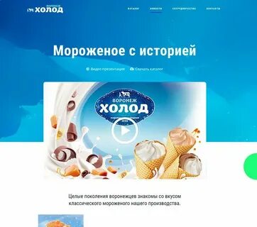 Каталоги сайтов воронеж воронеж