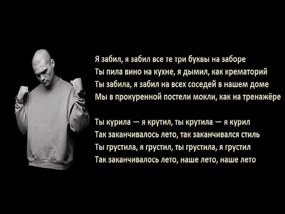 Текст песни не забивай голову проблемами. ATL. Атл текста. ATL цитаты. ATL текст.