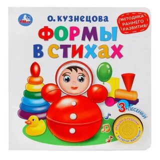 Песни 3 месяца