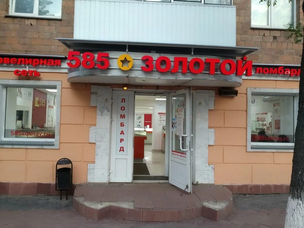 золотой орел адрес. золотой орел адрес. светлана дрыга. золотой орел адрес. ул ленина 23 орел.