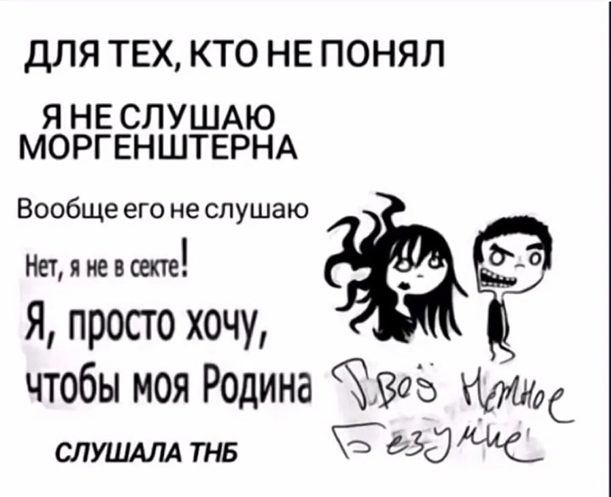 Современные транснациональные банки. Солистка группы твое нежное безумие. Твоё нежное безумие группа участники. Базанов и бахметьева будут. Лена твое нежное безумие.