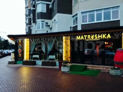 Матрешка ул гоголя 45 фото