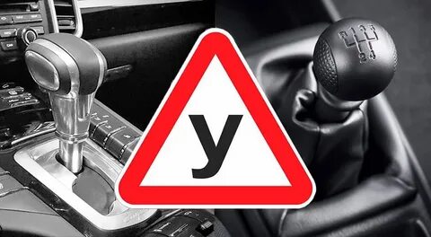 Учусь водить машину механика