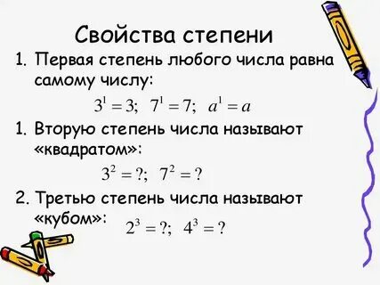 1 в 23 степени равно