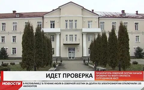Республиканская клиническая больница скорой медицинской помощи