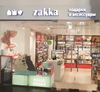 Z a j k a