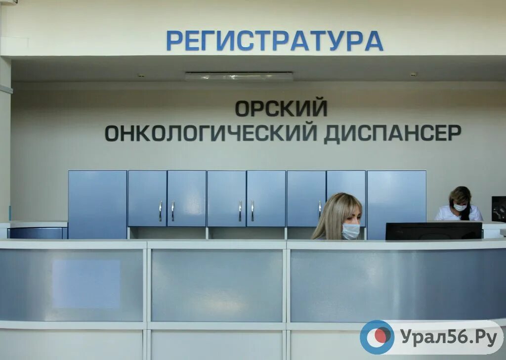 диагностический центр красных партизан. регистратура поликлиники областной больницы. клинико-диагностический центр тула. кдц регистратура. 14 больница екатеринбург.