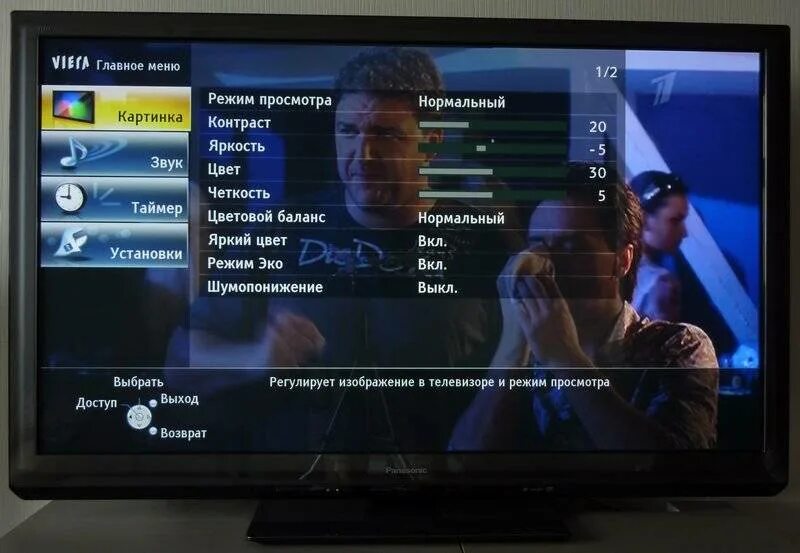 Телевизор показывает только 2 канала. Плазменный телевизор Panasonic 50st30. Настройка телевизора. Параметры изображения телевизора. Как настроить телевизор.