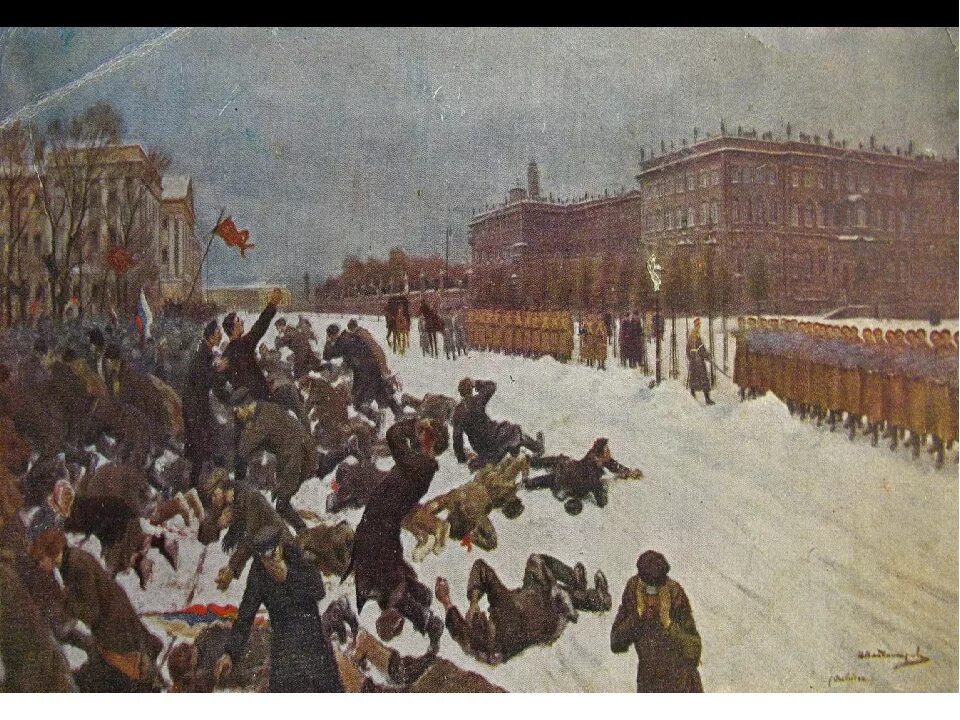 Как называлась революция 1905 1907. Первая революция 1907.