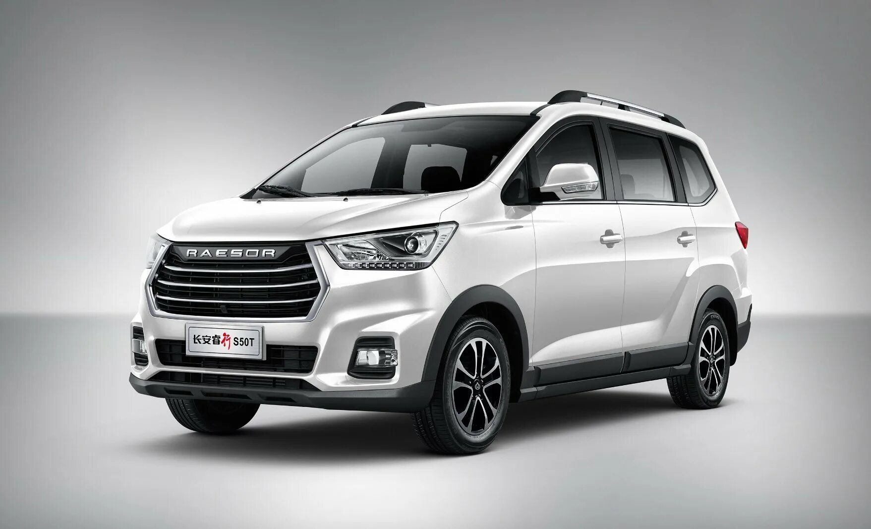 Чанган минивэн. Чанган s50. Чанган минивэн 2023. Changan g10 van.