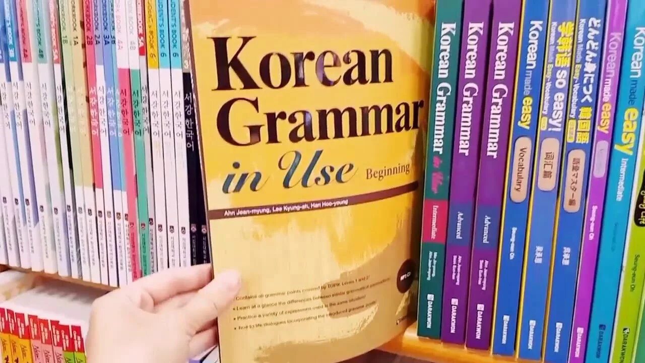 Корейские книги. Учебник по корейскому. Учебник корейского языка. Книги по корейскому языку. Ученик по корейскому языку.
