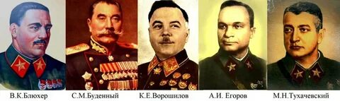 Ул красных маршалов