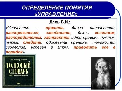 Определение понятий виды и способы определений