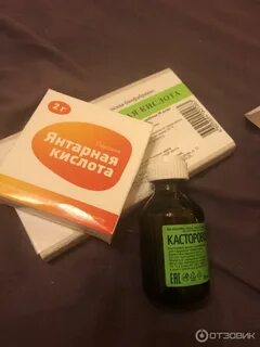 Янтарная кислота после 40 лет
