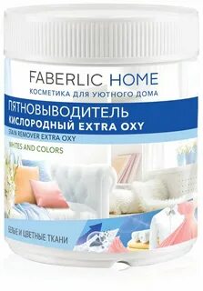 Пятновыводитель фаберлик