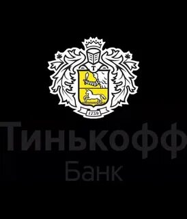 Тинькофф барашка