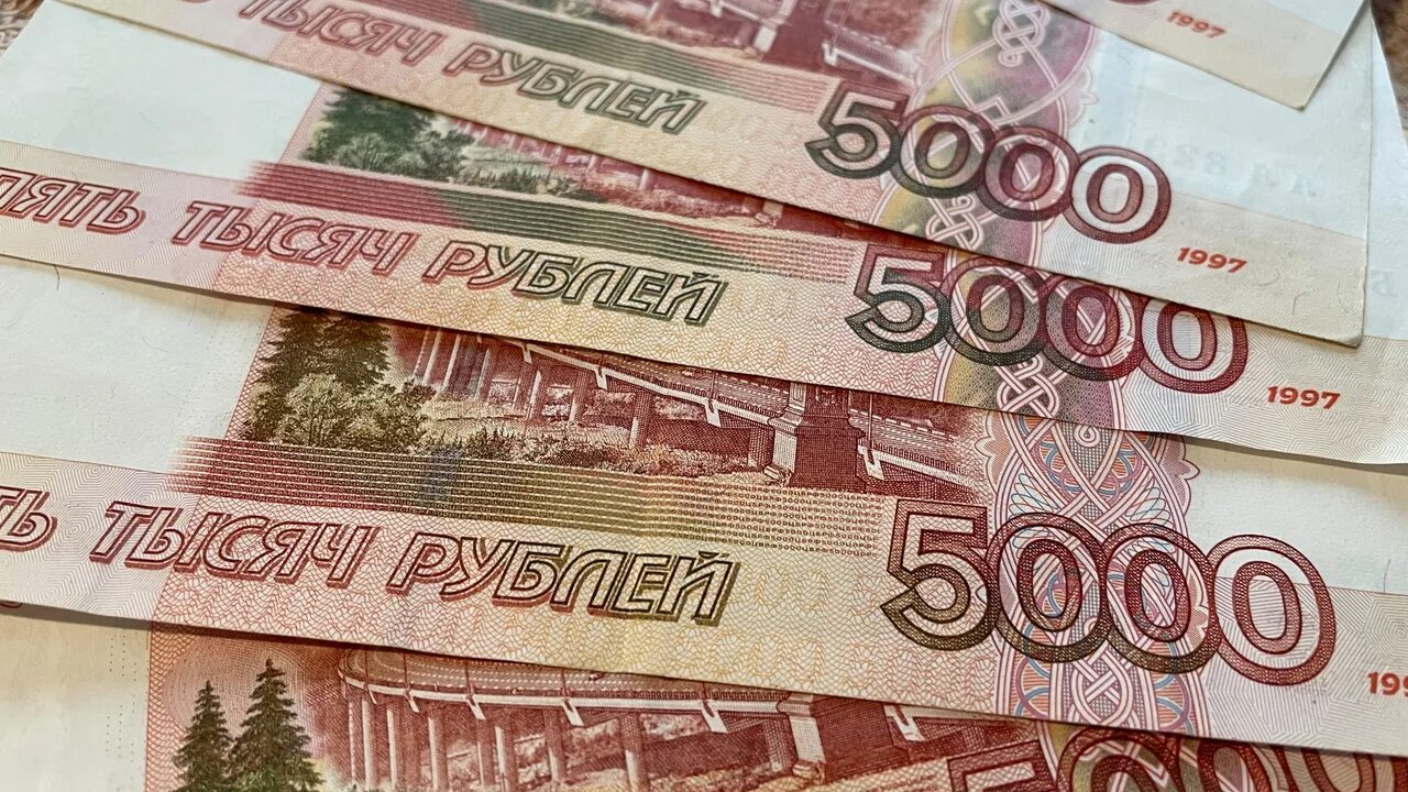 Выплата 1000000 рублей. Рубли. Деньги. Реальные деньги. Миллион рублей.