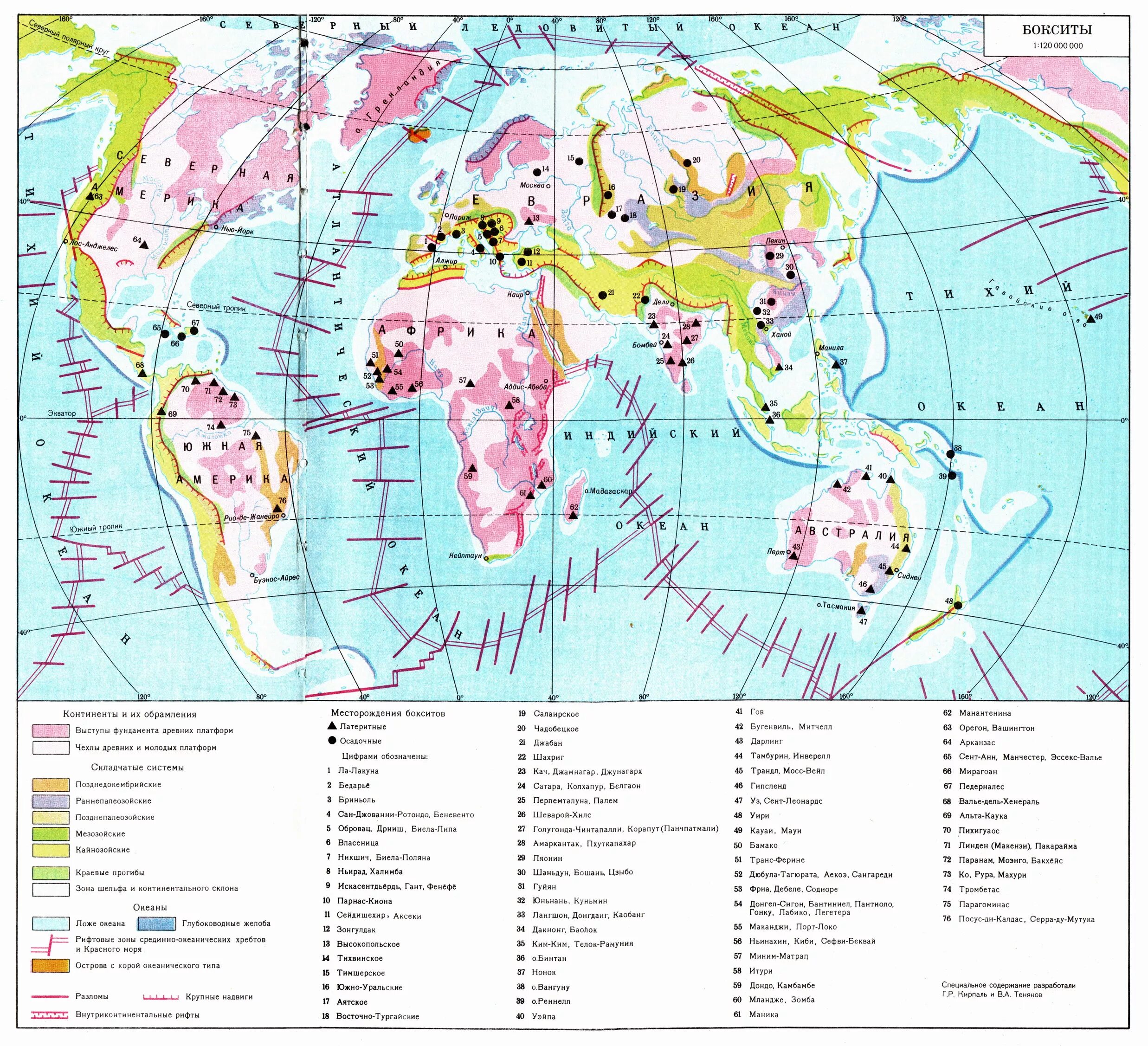 мировые месторождения. мировые месторождения. залежи нефти мировые месторождения. крупные месторождения каменного угля в россии на карте.