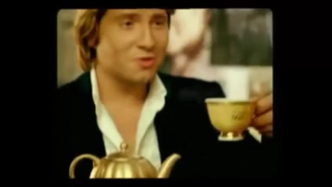 Золотая чаша песня. Басков Золотая чаша. Золотая чаша Басков реклама. Чай Золотая чаша Басков.