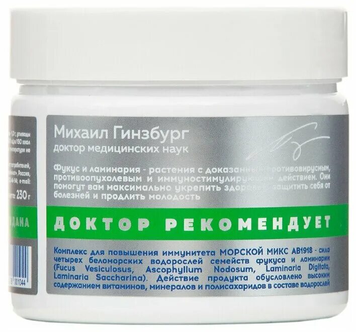 ламинария для волос. косметика spaquatoria. море лечит масло ламинарии. ламинария для волос. крем "ламинария" архангельского водорослевого комбината.
