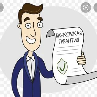 Получить тендерный займ