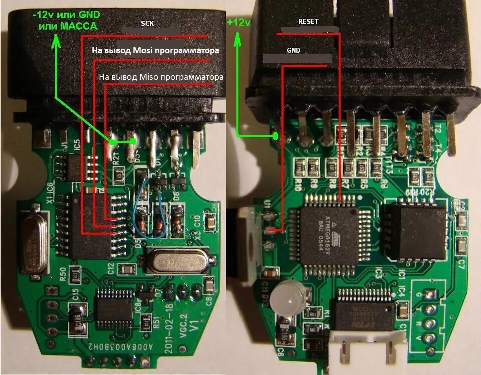 Адаптер VCDS 12.12 плата. VCDS atmega162. Atmega162 hex v2. VCDS 17.8.1.