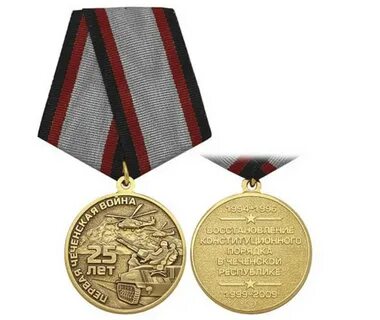 Восстановление конституционного порядка