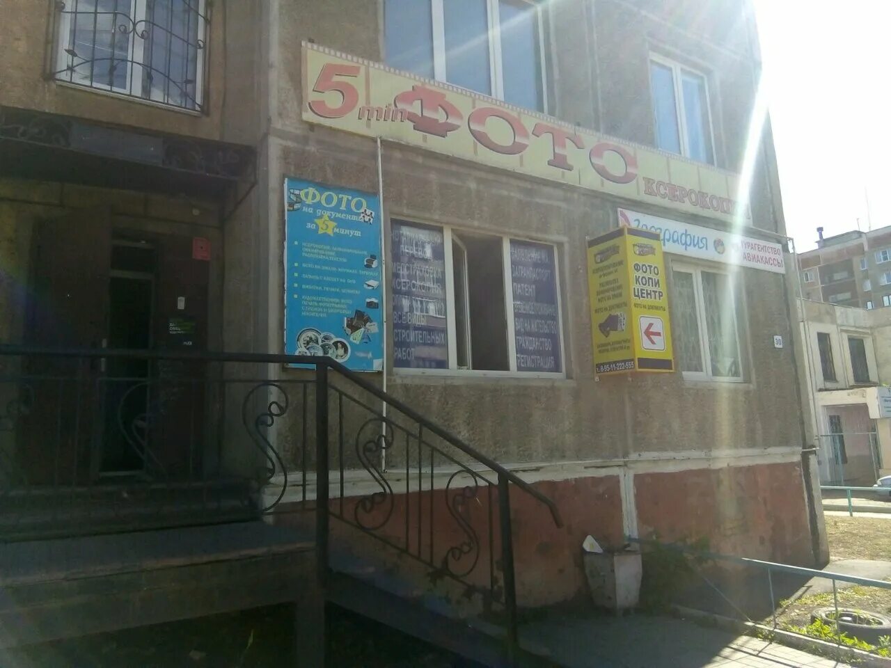 ул. ул магнитная магнитогорск карта. ул ворошилова д30 магнитогорск. ворошилова 30 магнитогорск. ворошилова, 30а, магнитогорск.