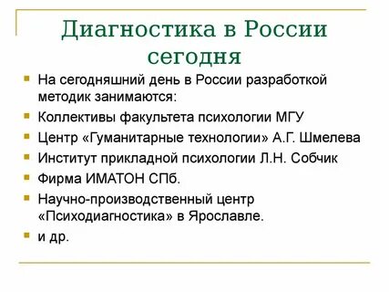 Гуманитарный тестирования