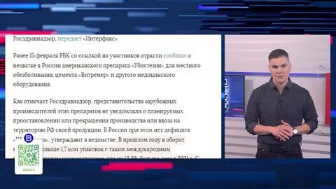 В воронеже поднял