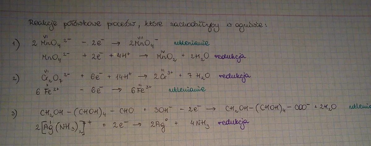 Химическая реакция ki br2. Cu(nh2ch2coo)2. H3po4+n2. K3 CR Oh 6 h2o2. C2h5cl щ2.