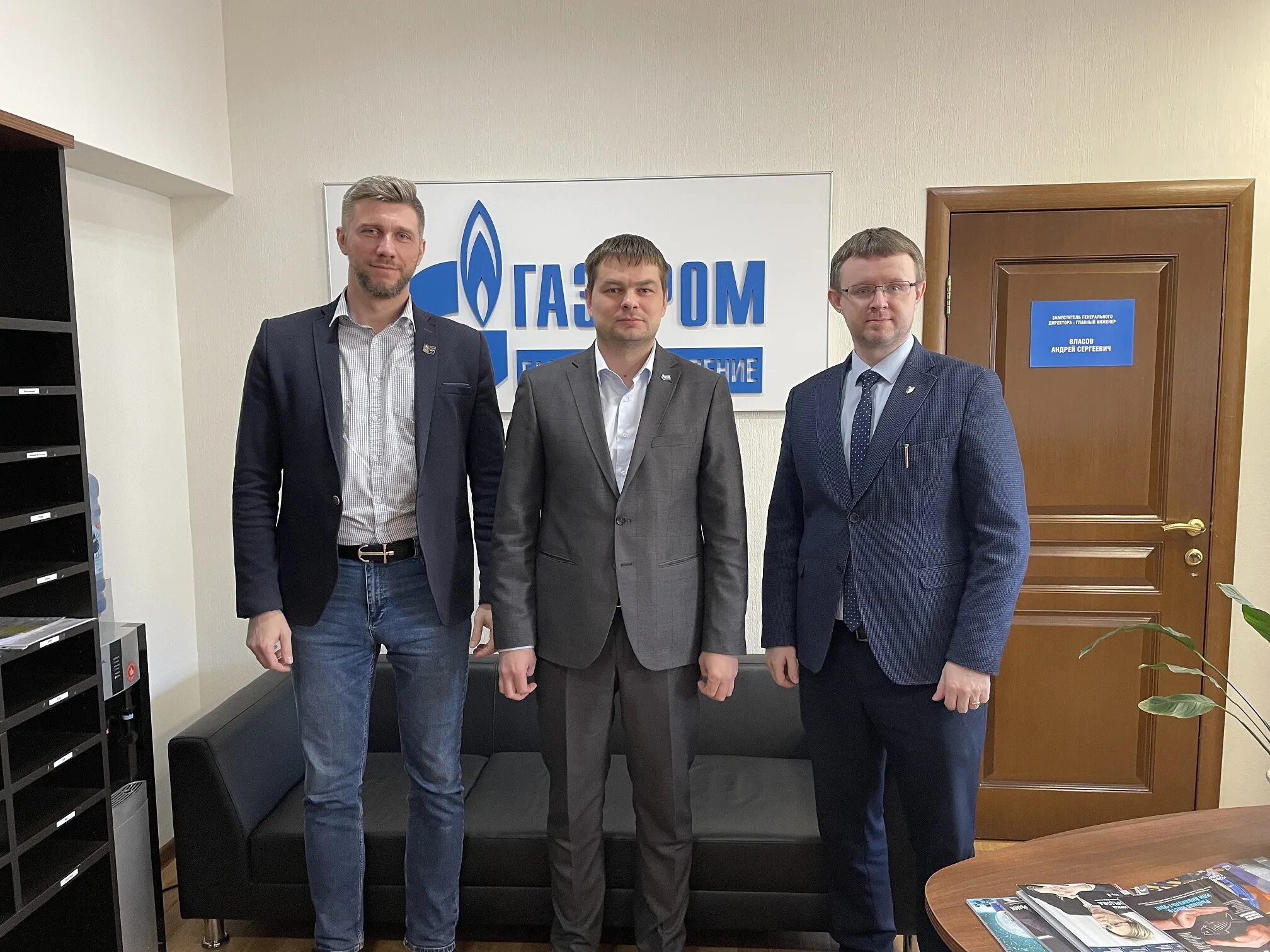 Газораспределение вологда. Шахбазов вологда газпром. газпром газораспределение вологда. власов газпром газораспределение вологда. генеральный директор газпром газораспределение вологда.