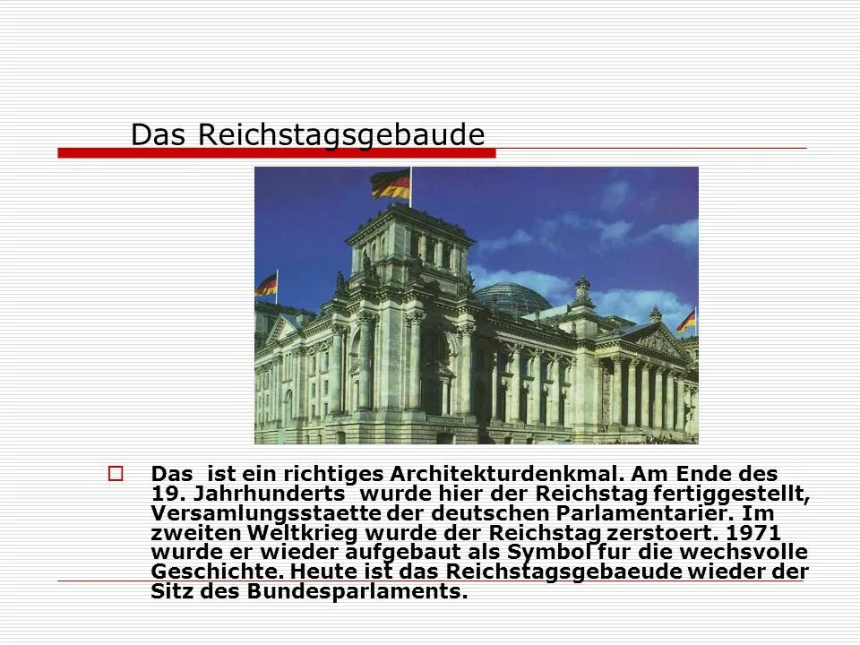 Сообщение о Reichstagsgebäude. Рейхстаг презентация на немецком языке. Рейхстаг презентация. Презентация о Рейхстаге на немецком.