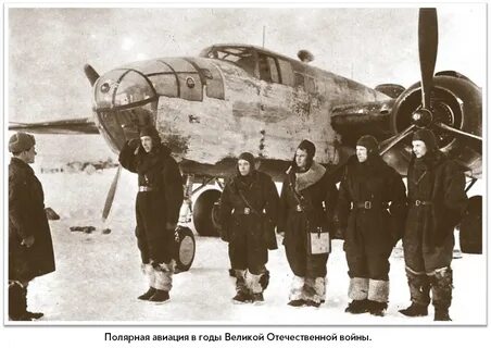 Эскадрилья сколько человек