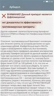 Фуфломицины расстрельный список. Фуфломицины расстрельный список