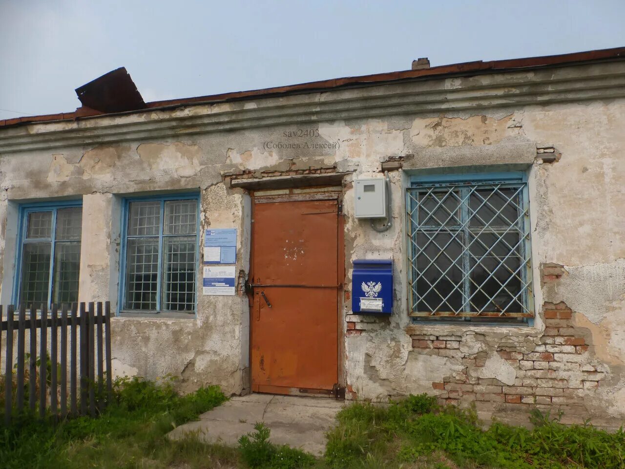 модуль купино. степногутово новосибирская область. почта новосибирская область. село березиково тогучинский район. дк станционно-ояшинский мошковский район.