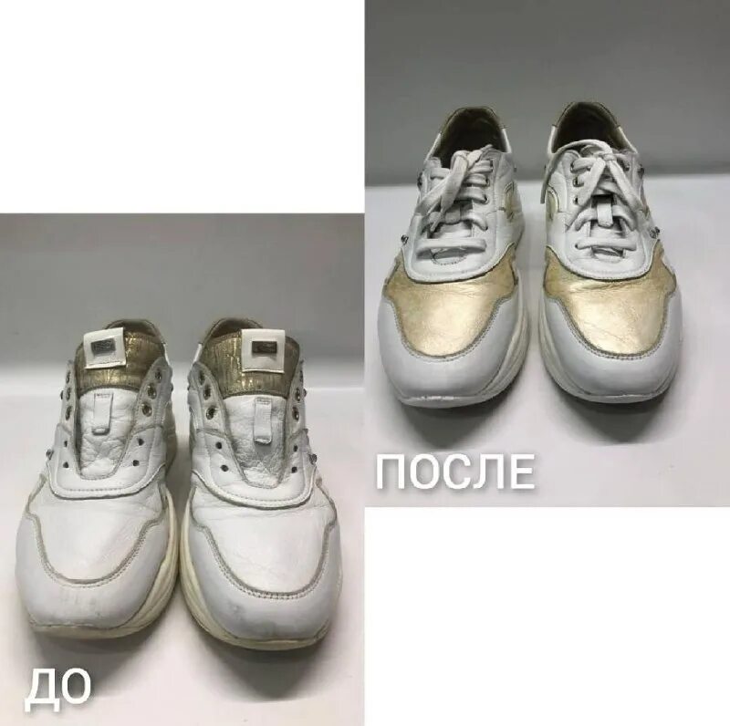 химчистка обуви рязань
