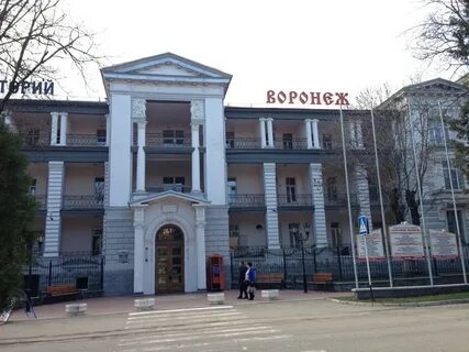 Санаторий сосудистый