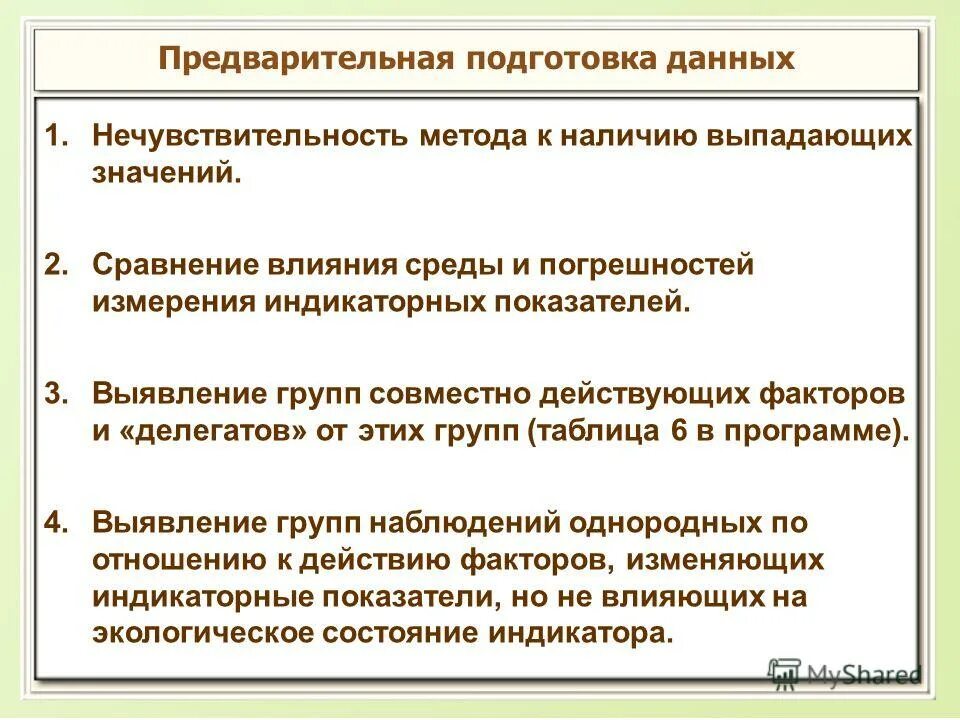 настольная игра планета земля. 3 ревизия.