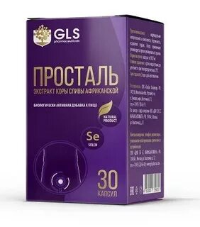 Просталь капсулы отзывы