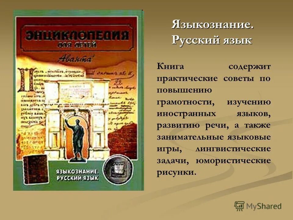 Книги стр 60