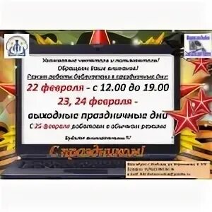 Расписание автобуса 25 21 барановское конобеево