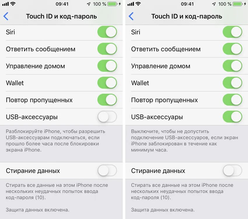 Звонки через iphone на iphone. Повтор вызова на айфоне. Как отключить повторный вызов пропущенного звонка на iphone. Пропущенный звонок iphone. Как отключить вызов на айфоне.