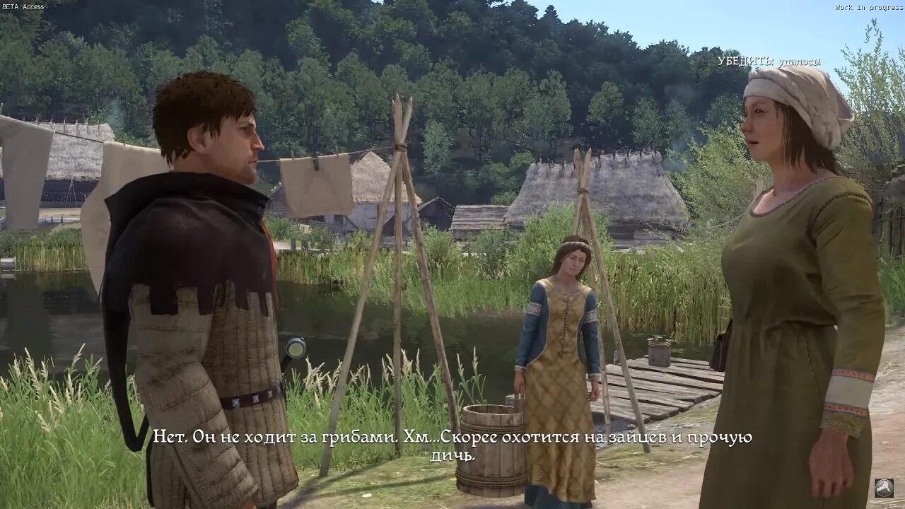 Системные требования кингдом кам. Механики в Kingdom come. Kingdom come deliverance системные требования на ПК. Комбинации Kingdom come deliverance.