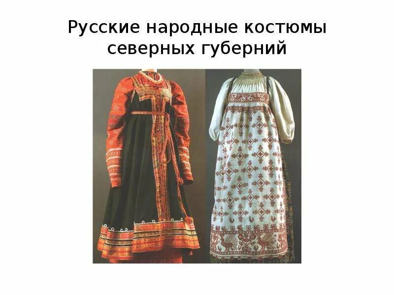 Сей северорусский город имел
