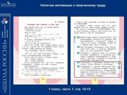 Почему в песни 52